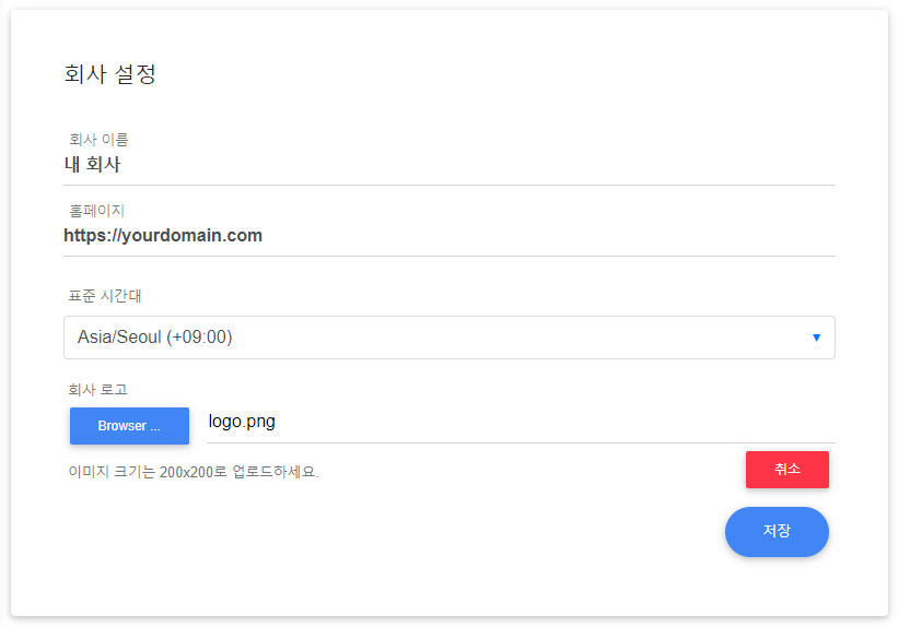 비볼디 - 회사 설정